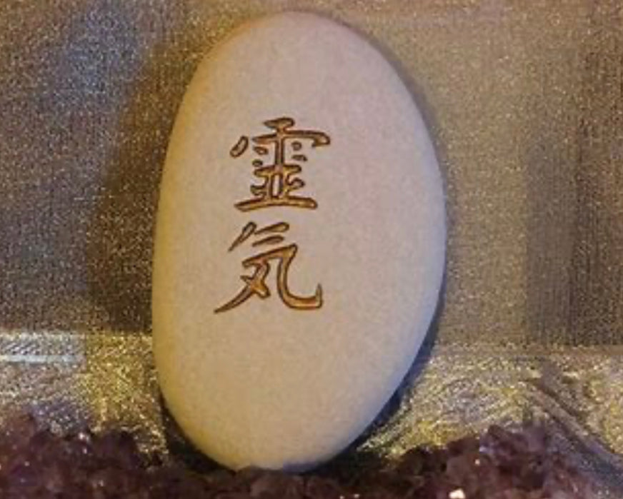 Distance Reiki 30 Minutes